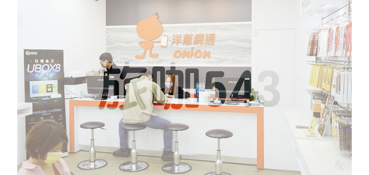 旅咖543