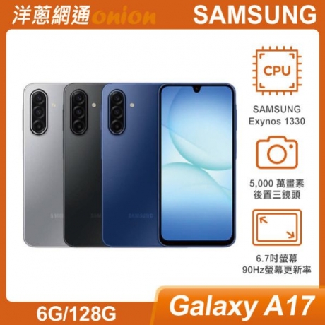 三星 Samsung Galaxy A17(6G/128G) 三星 Samsung Galaxy A17(6G/128G)