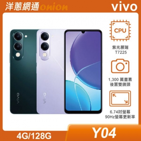 vivo Y04 (4G/128G) vivo Y04 (4G/128G)