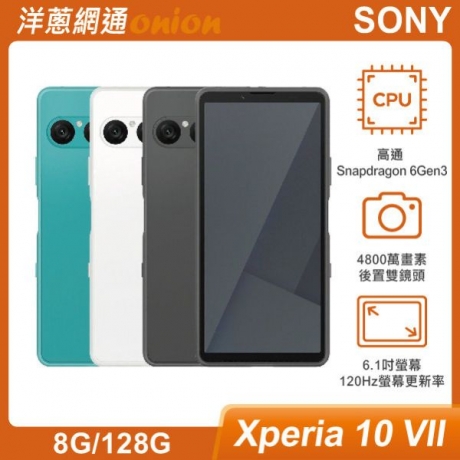 Sony Xperia 10 VII (8G/128G) Sony Xperia 10 VII (8G/128G)