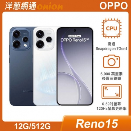 OPPO Reno15 (12G/512G)