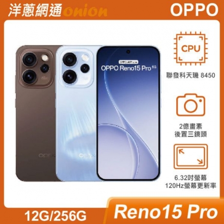 OPPO Reno15 Pro(12G/256G)