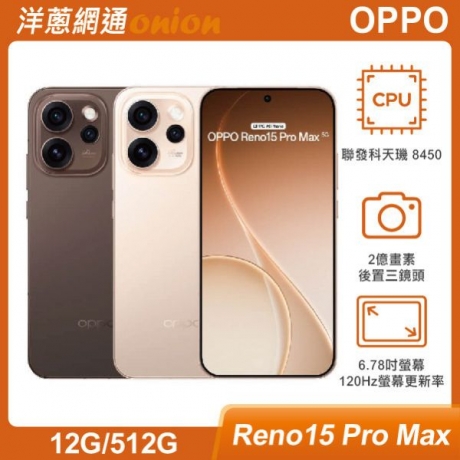 OPPO Reno15 Pro Max(12G/512G)