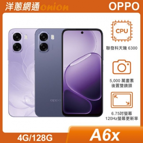 OPPO A6x 5G(4G/128G) OPPO A6x 5G(4G/128G)