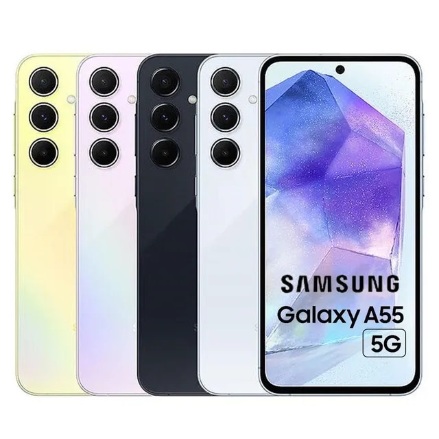 三星A55 samsung 中階手機