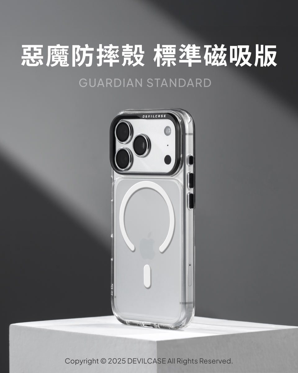 2025手機殼推薦DEVILCASE惡魔防摔殼