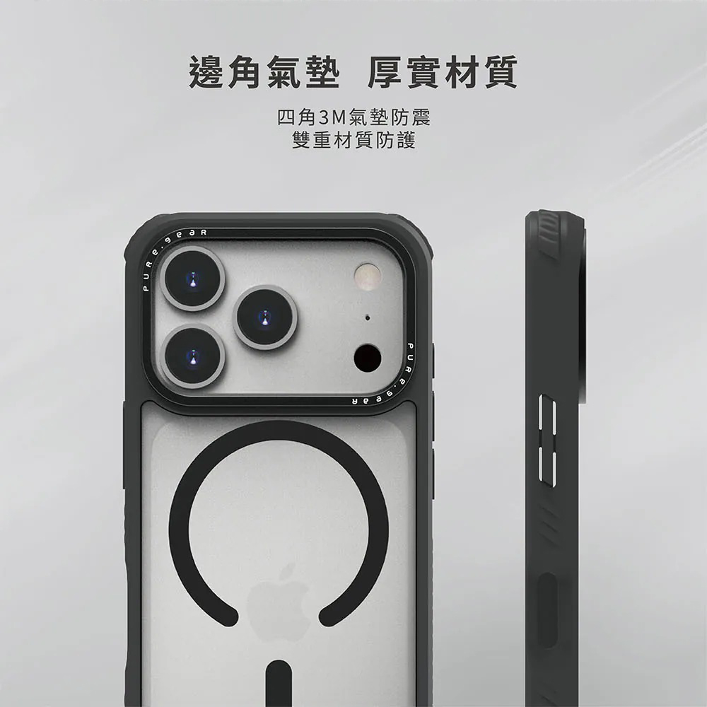 普格爾DUALTEK坦克軍規防摔保護殼四邊加高