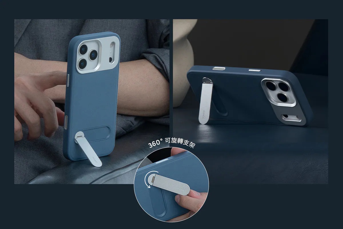 moshi iphone17手機殼推薦