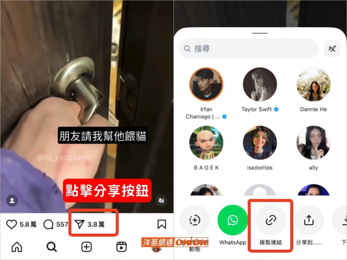 複製想
