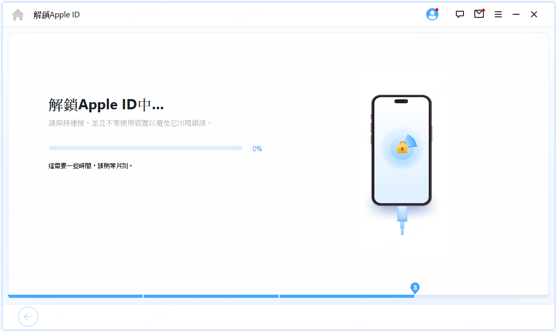 使用 iMyFone LockWiper 就能無密碼將Apple ID解鎖
