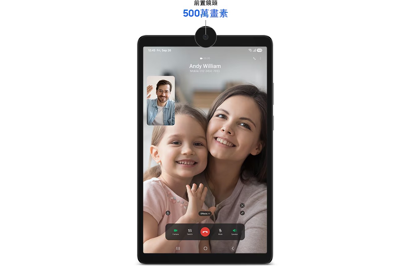 Samsung Galaxy Tab A11 電池容量