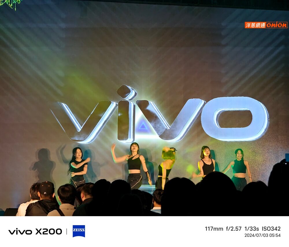 vivo X200 實拍