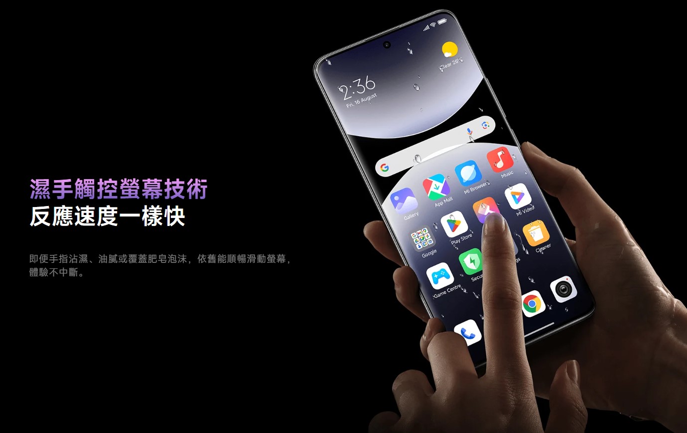 紅米redmi note 14 pro 5G 濕手觸控 IP68防水