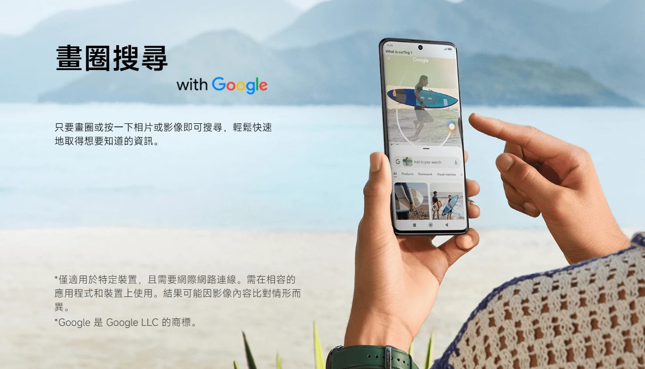 紅米 redmi note 14 pro+ 5G AI功能