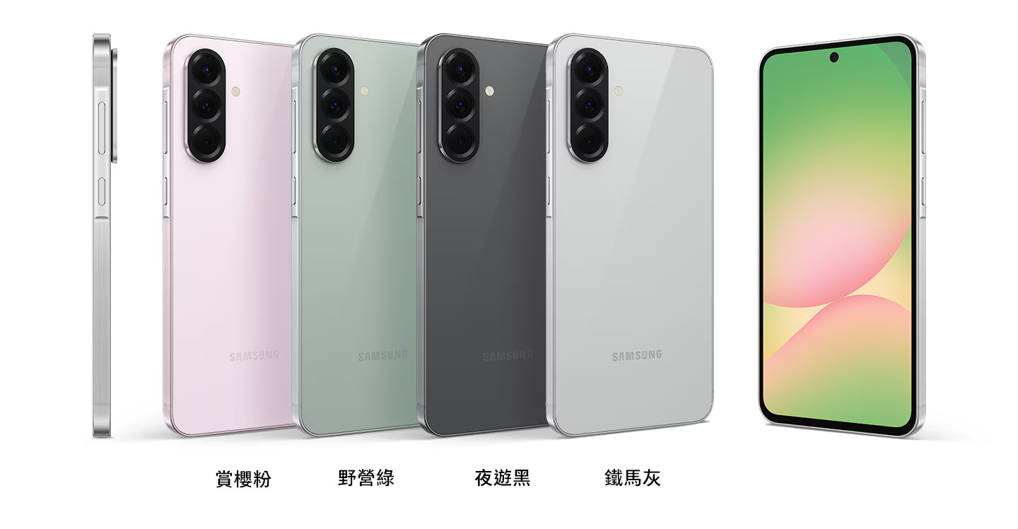 samsung 三星 A56 顏色 color