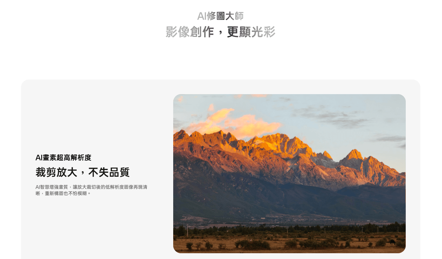 OPPO Reno13 AI 功能
