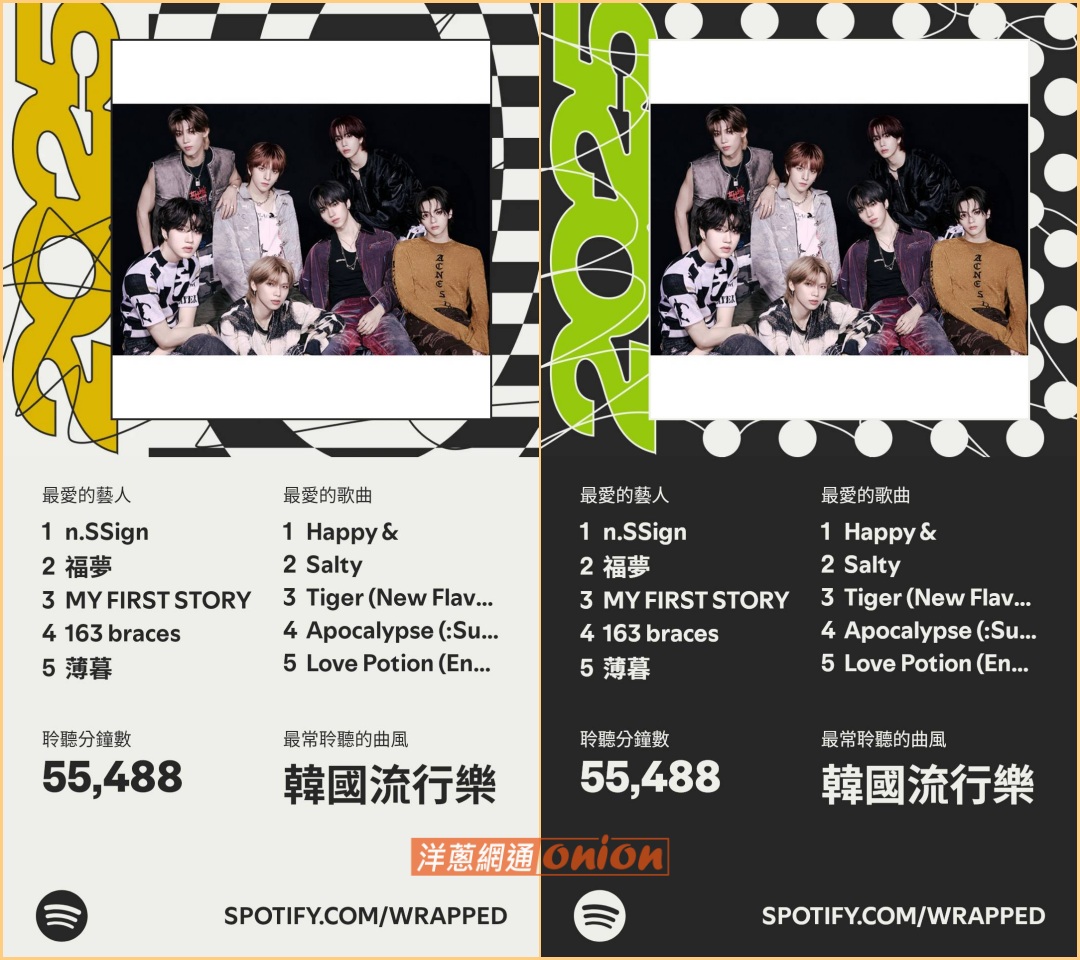 Spotify年度回顧 分享 配色 圖片