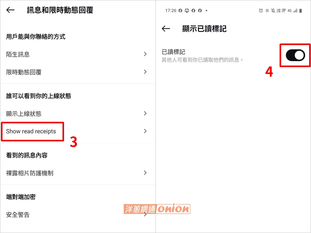 IG偷看訊息不已讀步驟二