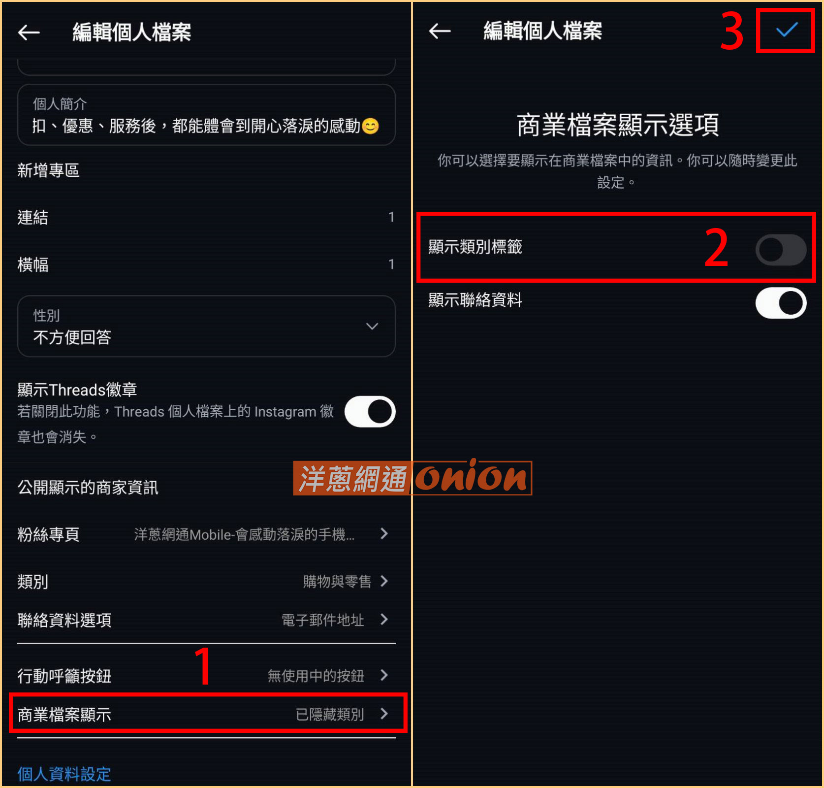 IG便利貼音樂不能用 IG音樂找不到 為什麼IG的音樂不見了