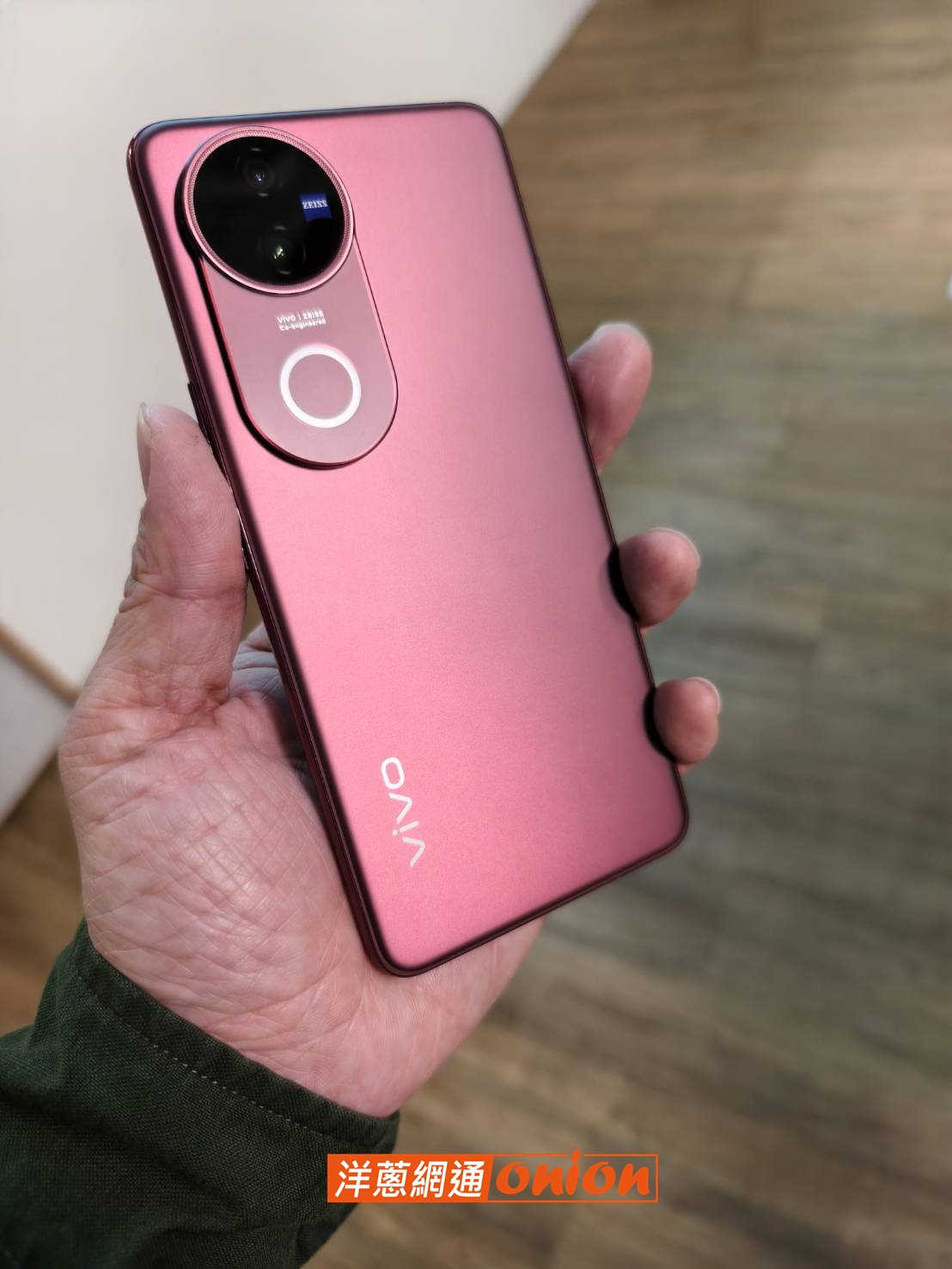 vivo V50 實機外觀