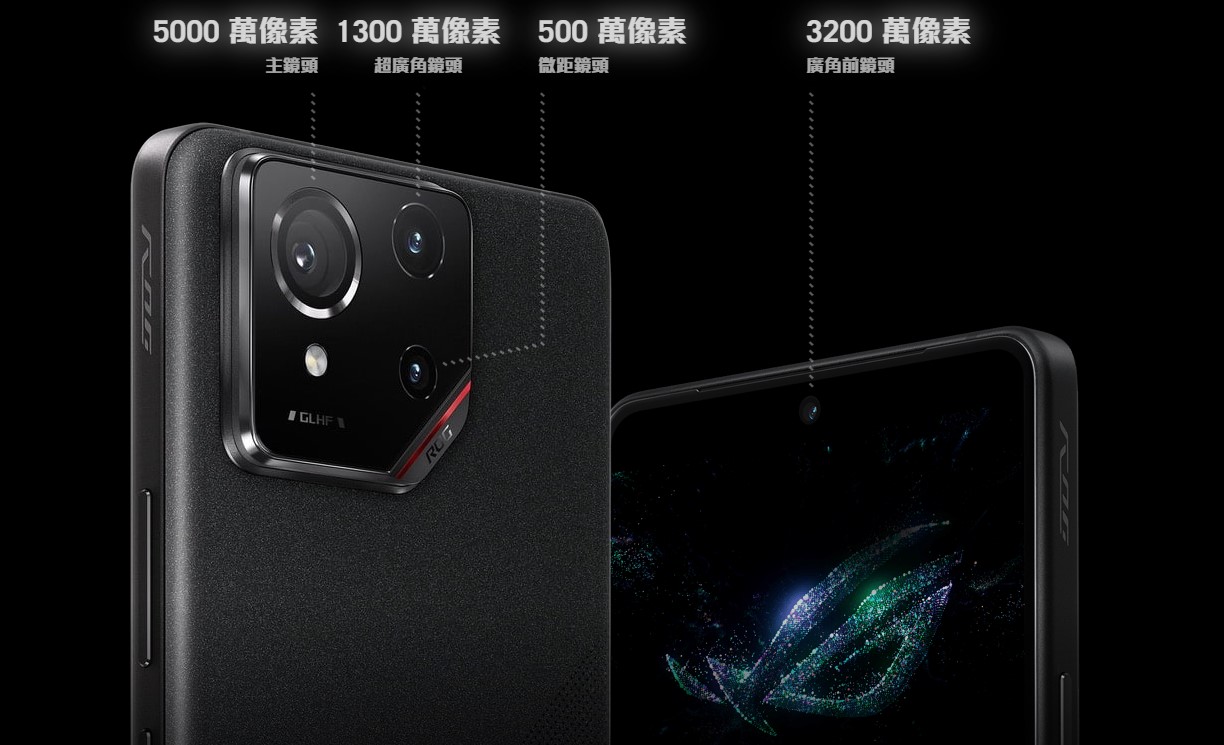 ROG PHONE 9 FE/ ROG 9 相機規格