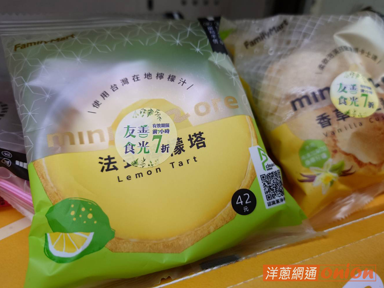 全家友善時光幾點開始
