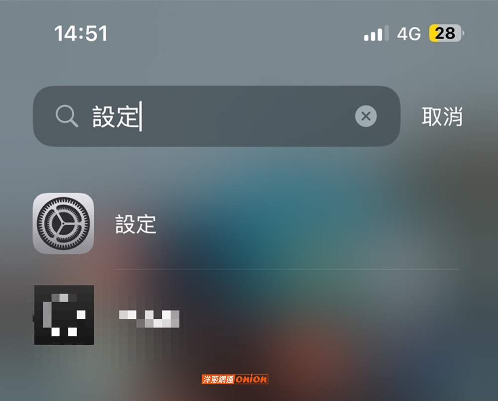 iPhone 設定