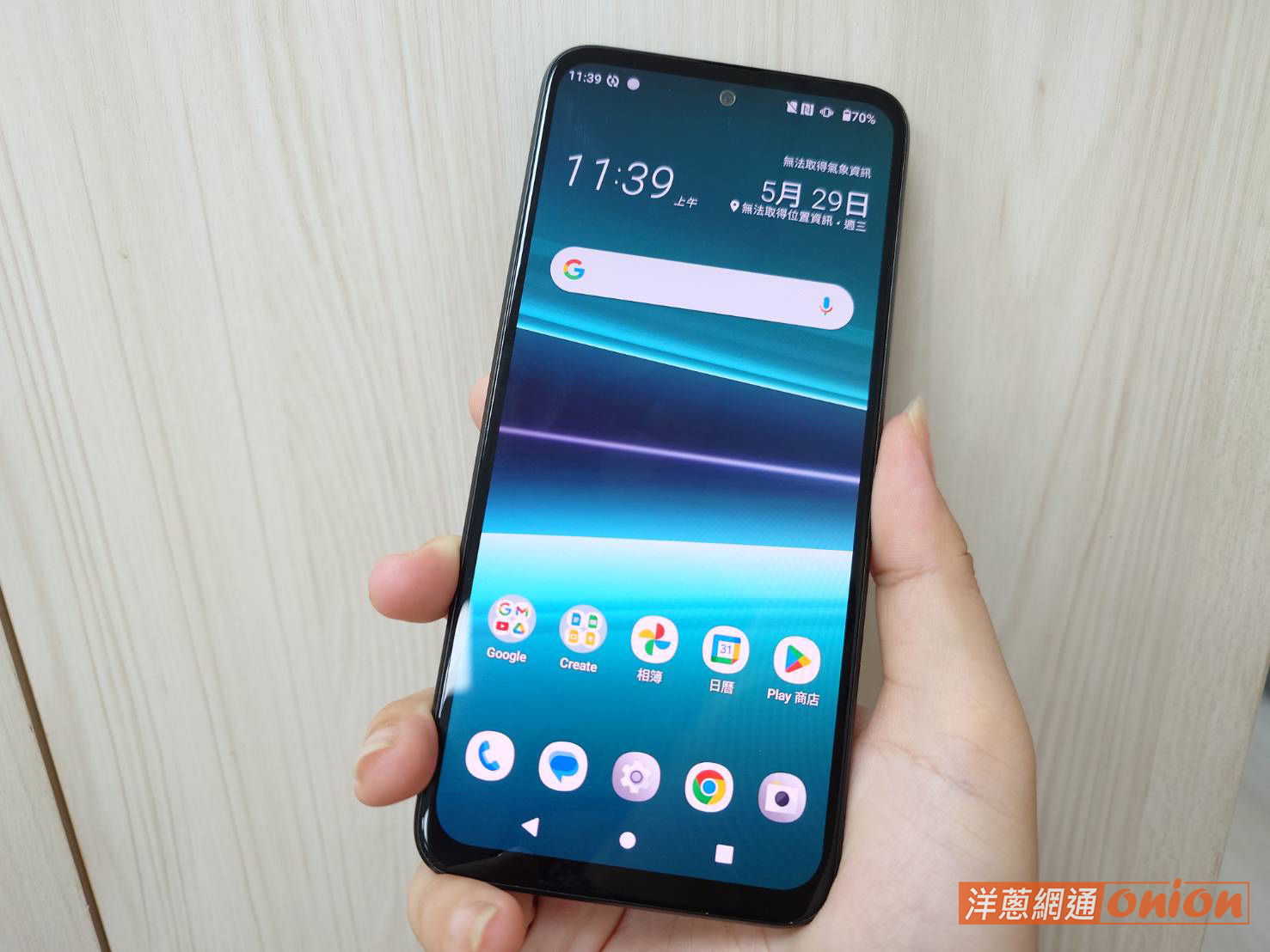 U23 PRO 保留3.5耳機孔 HTC手機