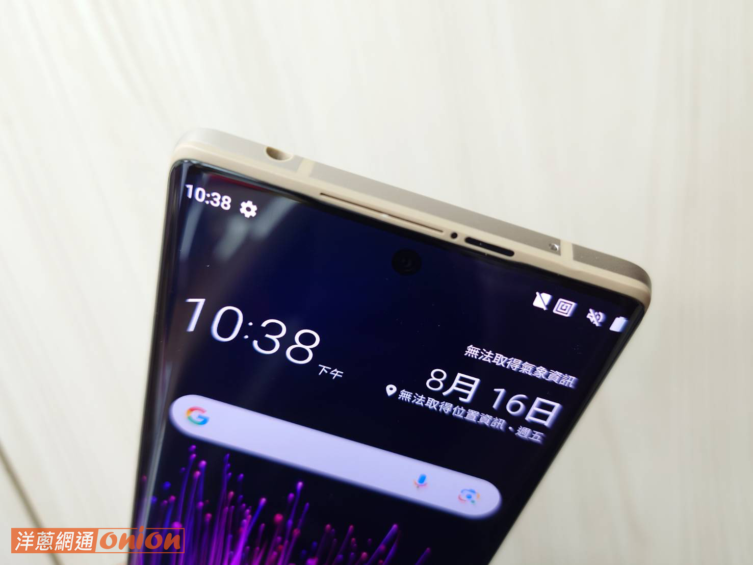 HTC U24 pro 曲面螢幕 耳機孔手機推薦