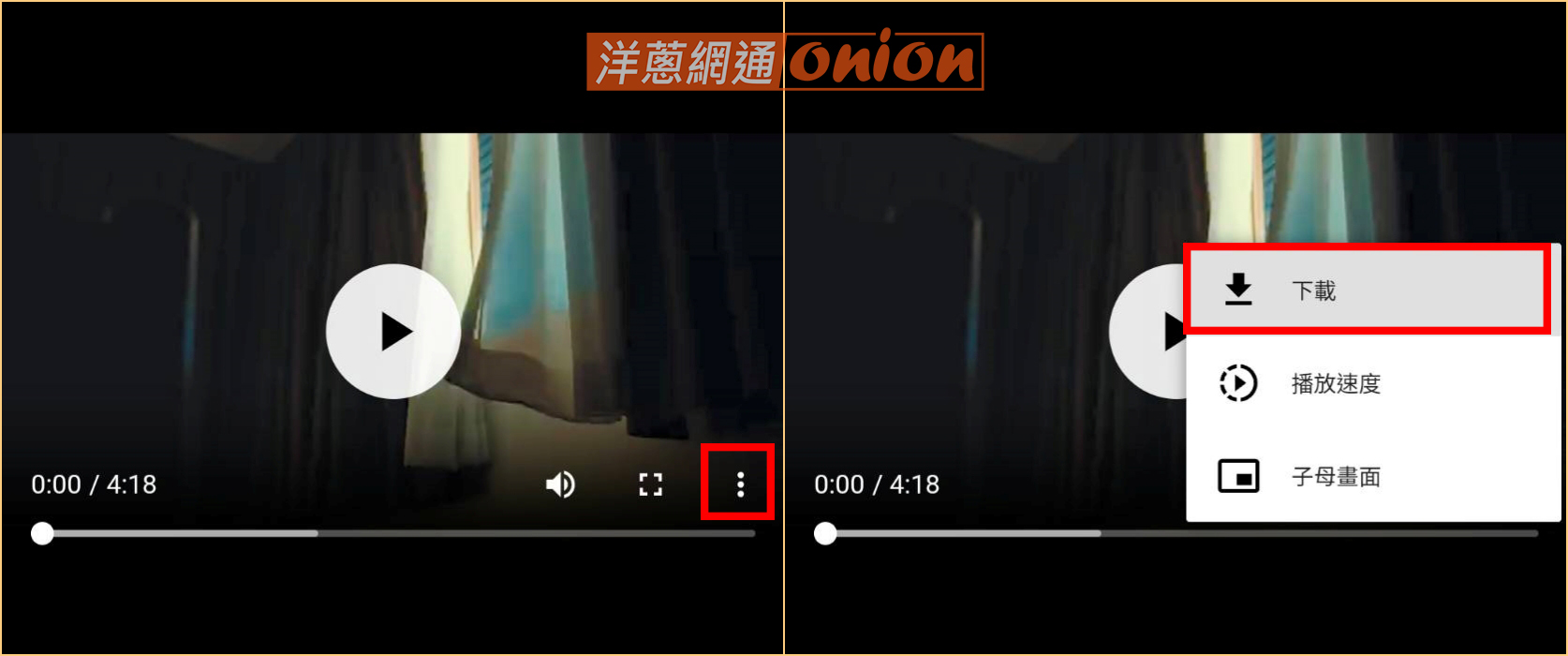 線上下載 bilibili B站影片