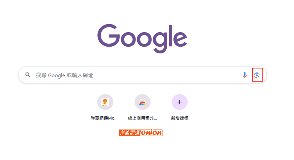 電腦版Google 以圖搜圖步驟1