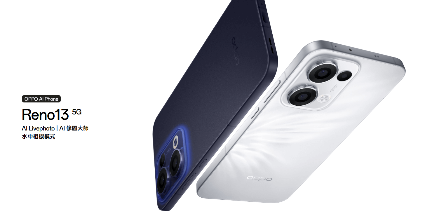 OPPO Reno 13 外觀