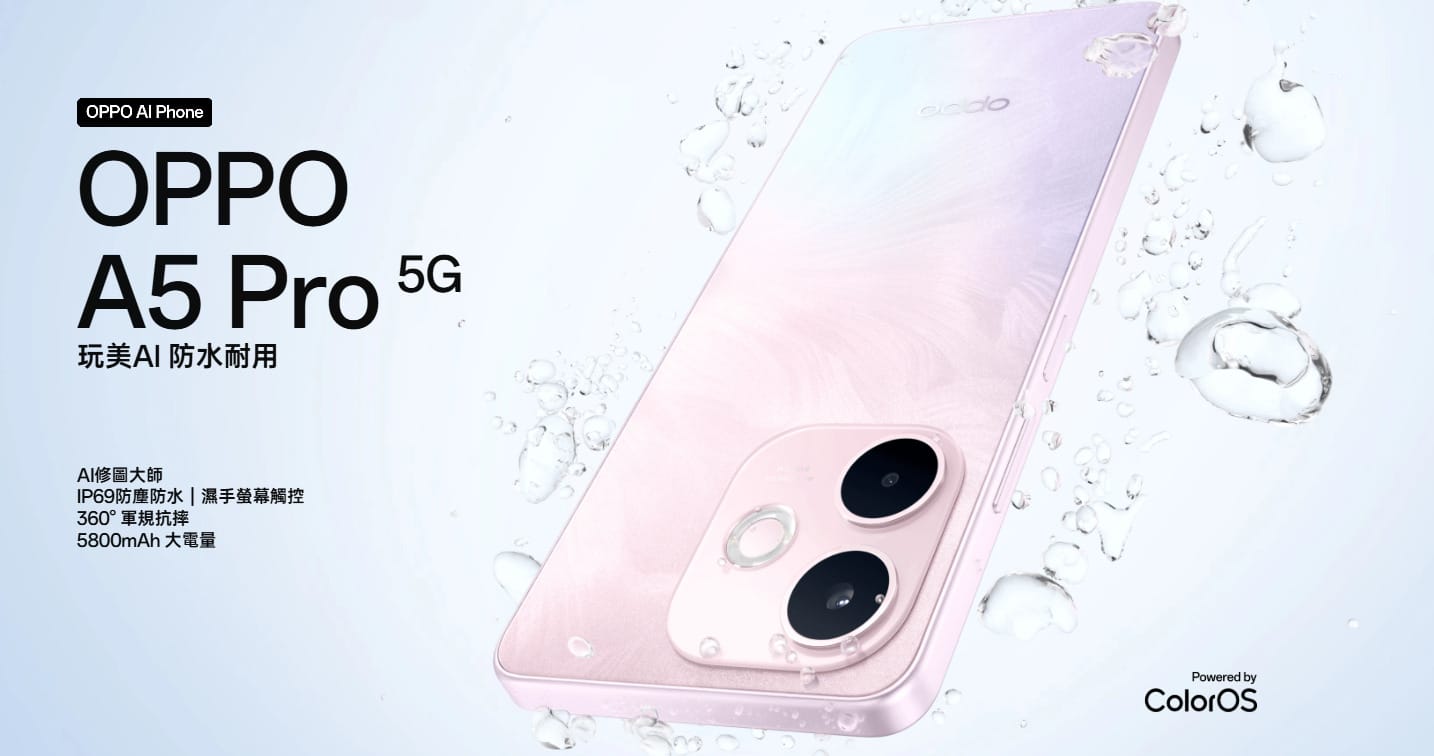 OPPO A5 Pro 母親節禮物