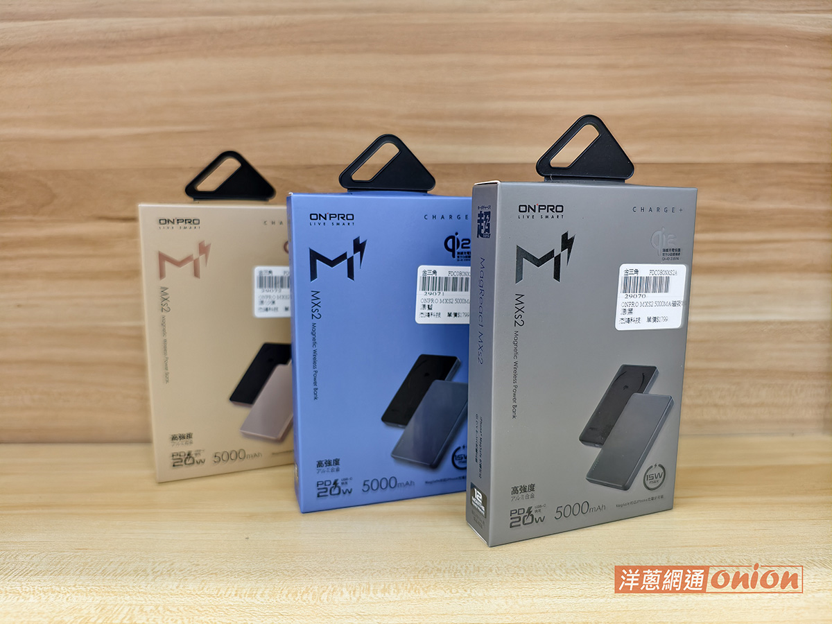 無線行動電源推薦 磁吸magsafe