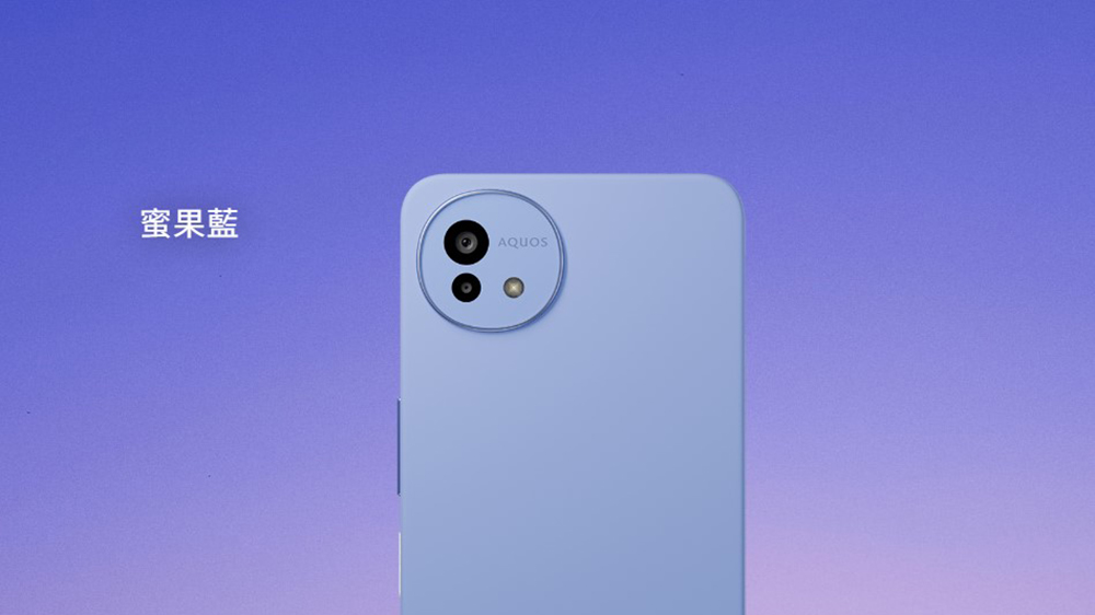 SHARP AQUOS wish5 蜜果藍