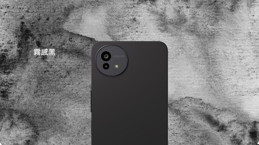 SHARP AQUOS wish5 霧感黑