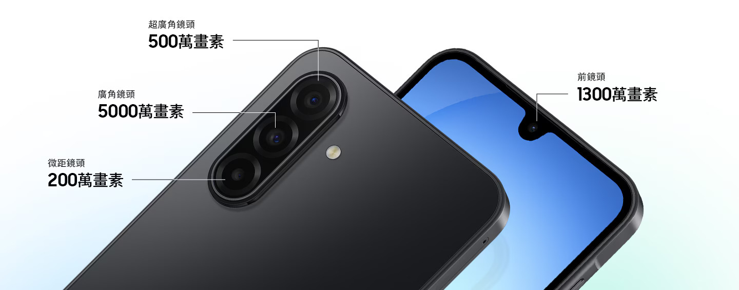 三星samsung A17 相機規格