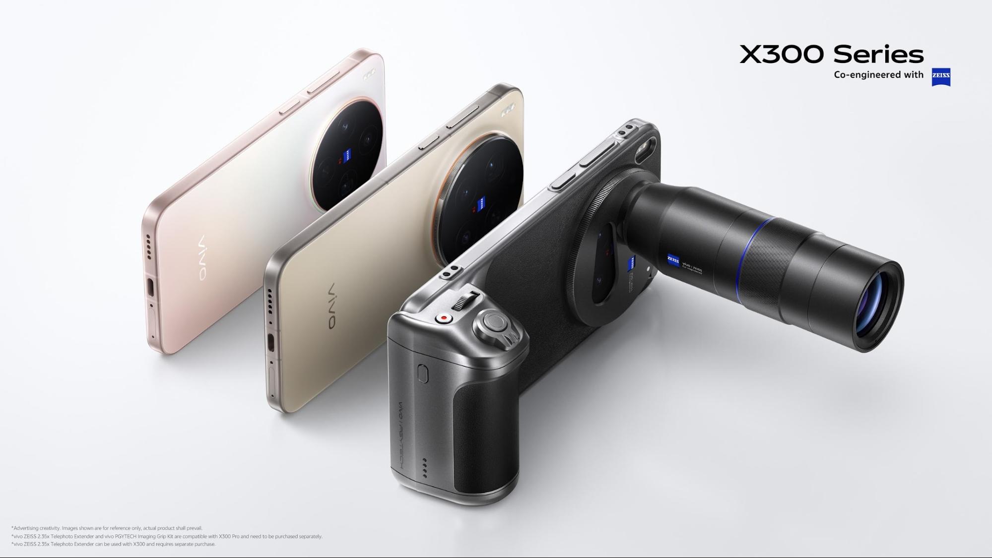vivo X300 外觀