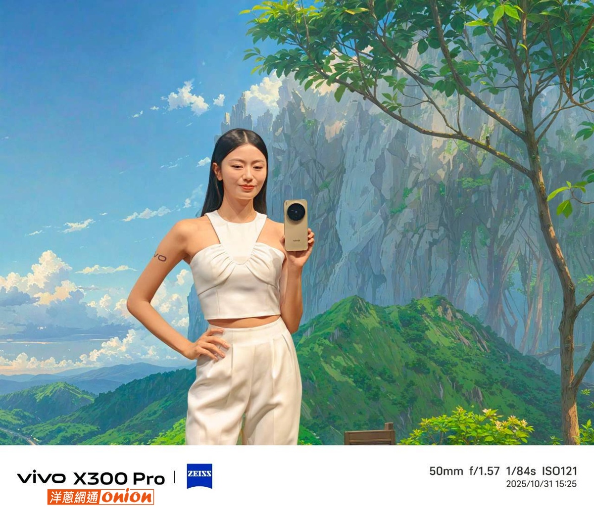 vivo X300 Pro 動漫人像