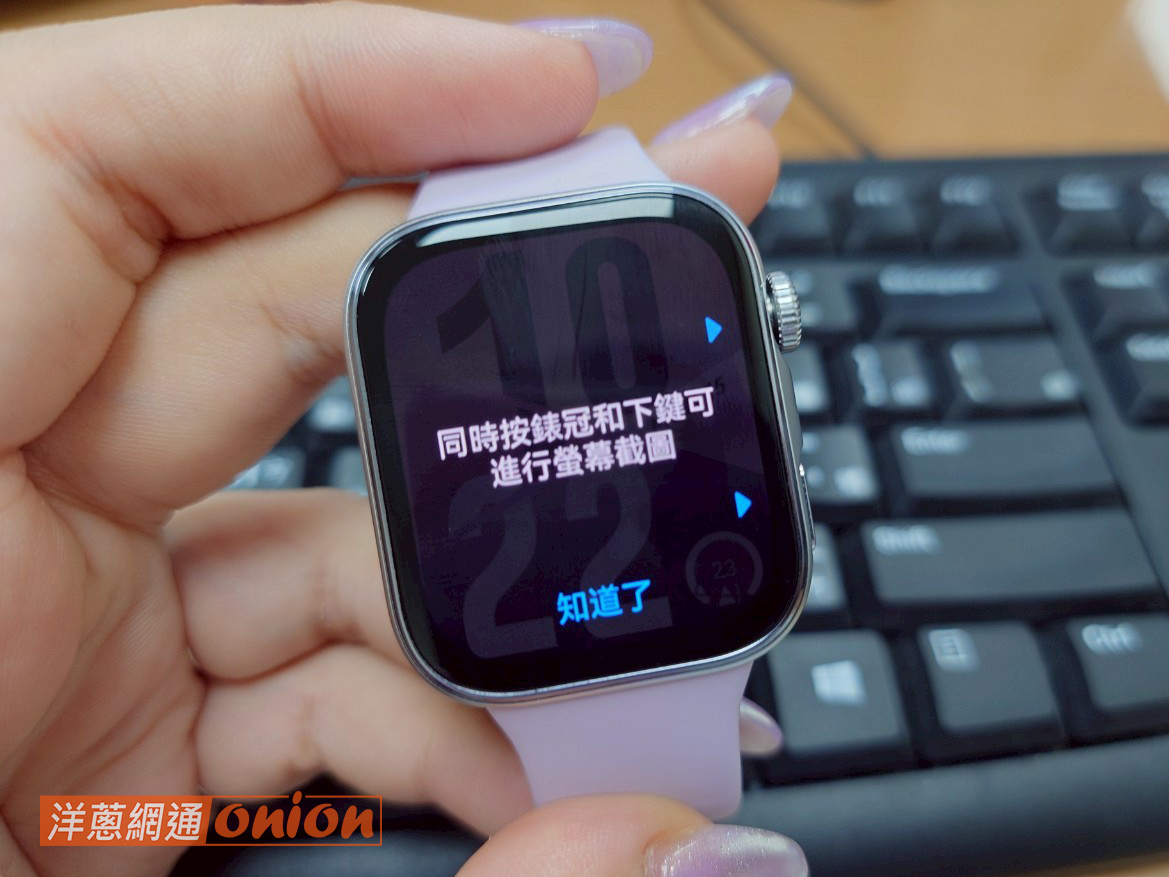 HUAWEI WATCH Fit 4 截圖教學