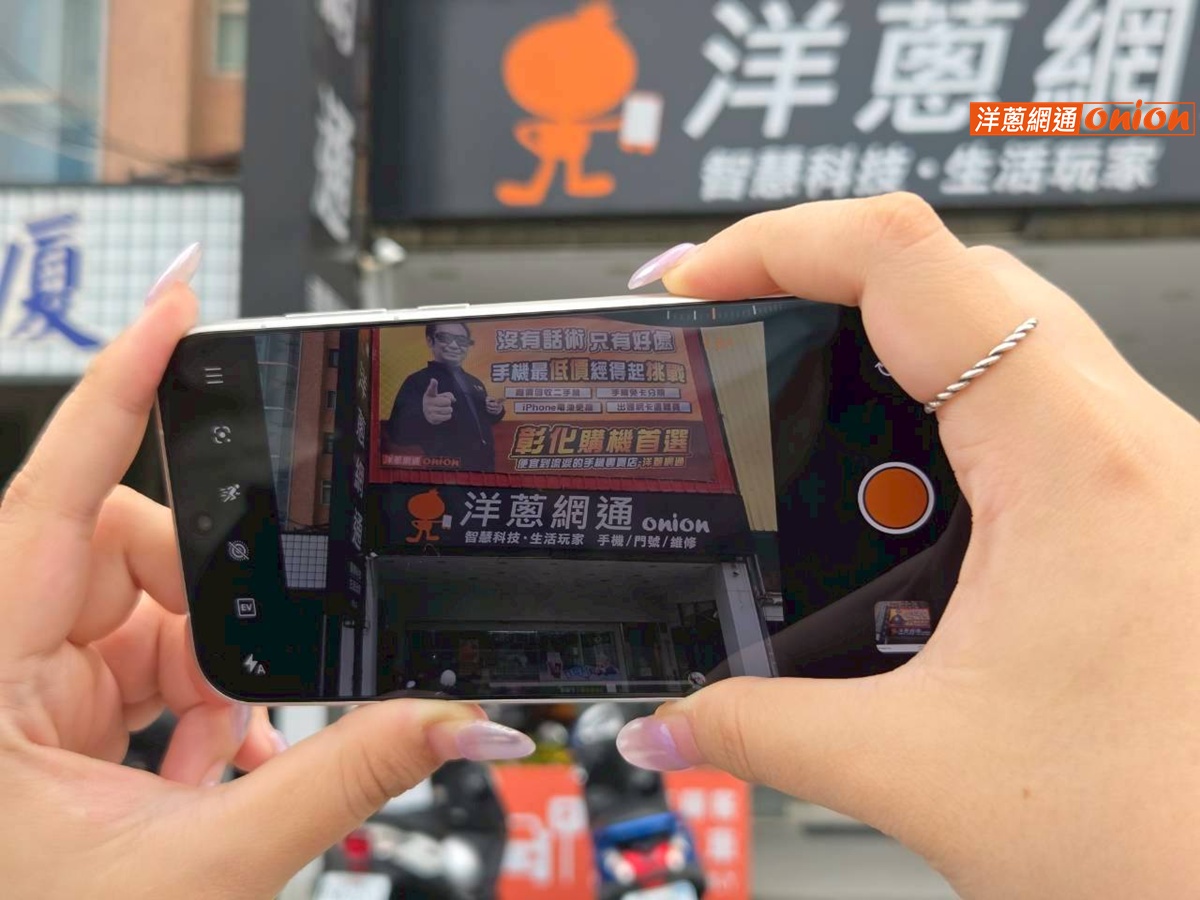 OPPO Find X9 Pro 相機控制按鈕