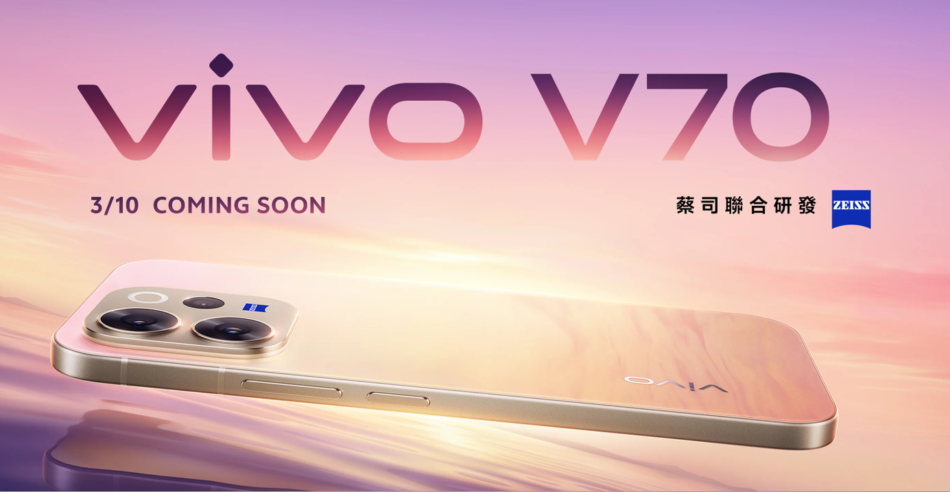 自拍推薦手機-vivo-V70