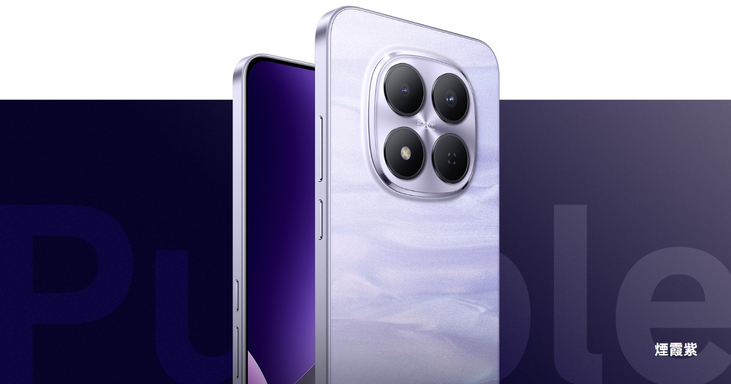 redmi note 15 pro-紫色