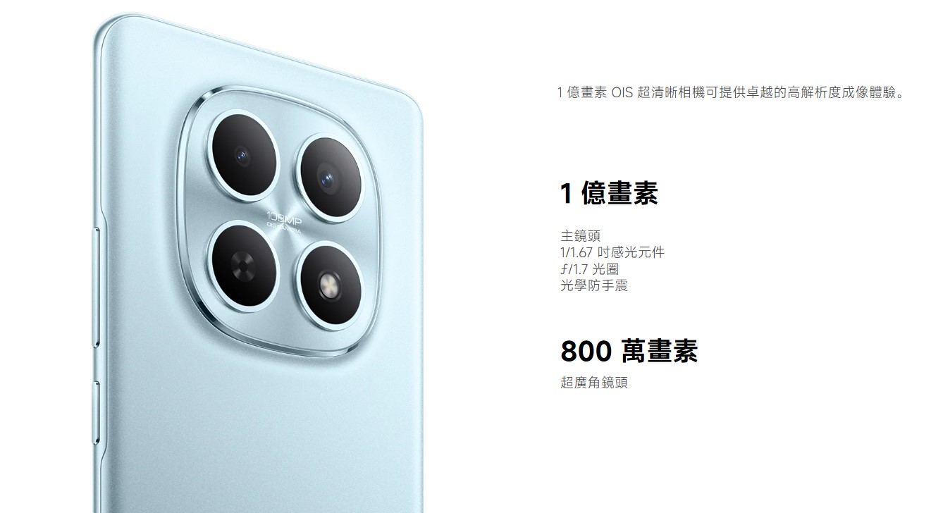 redmi note 15 5g 紅米手機