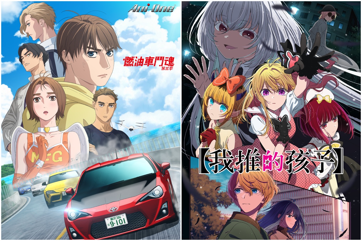 LiTV 動漫1