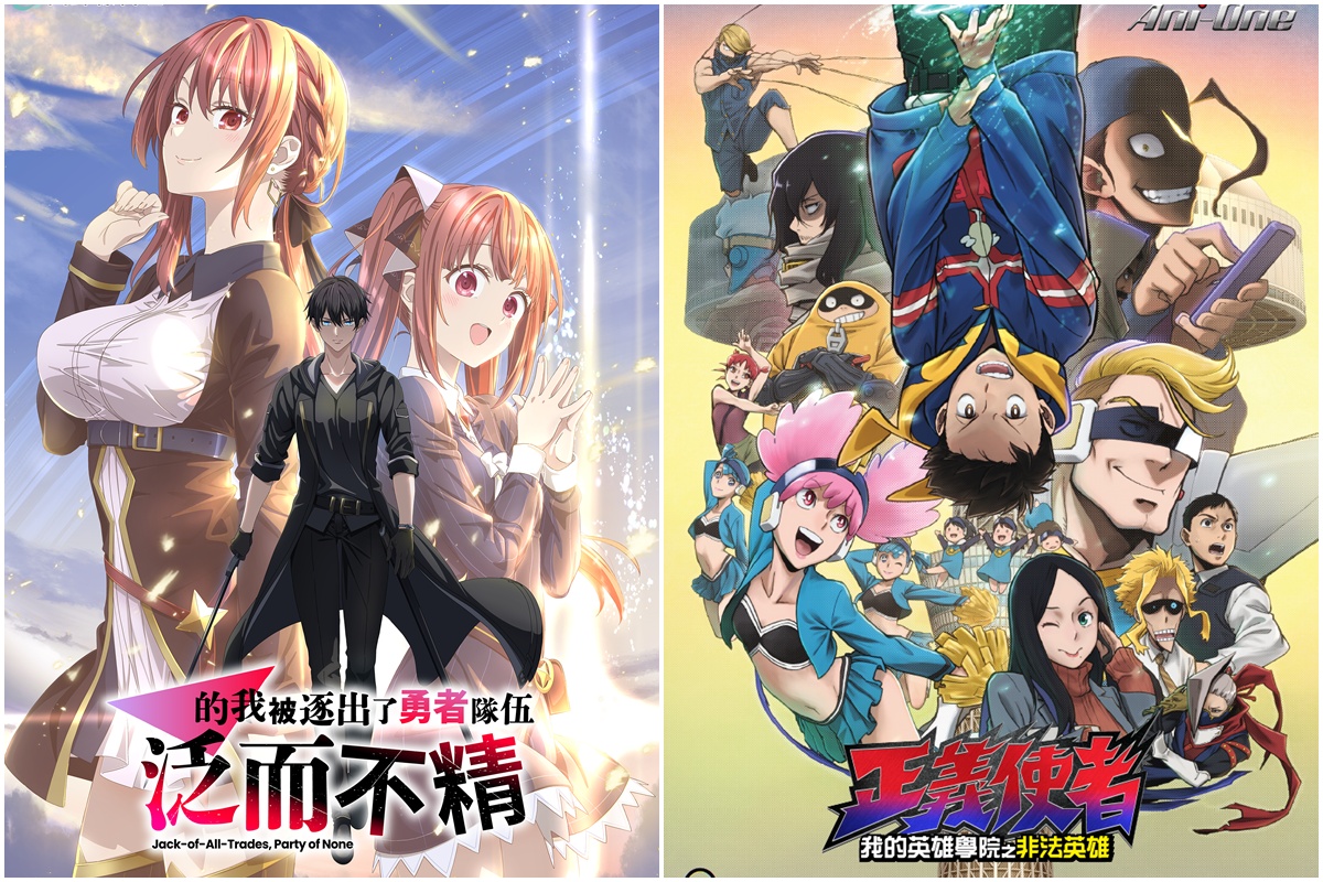 LiTV 動漫2