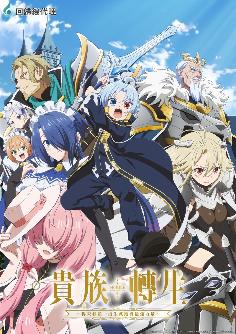 LiTV 動漫5