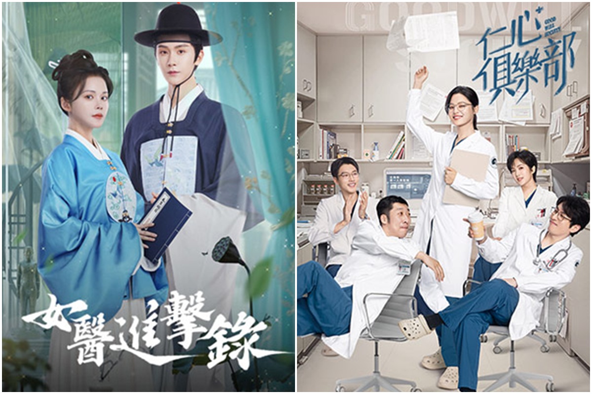 LiTV 戲劇片單1