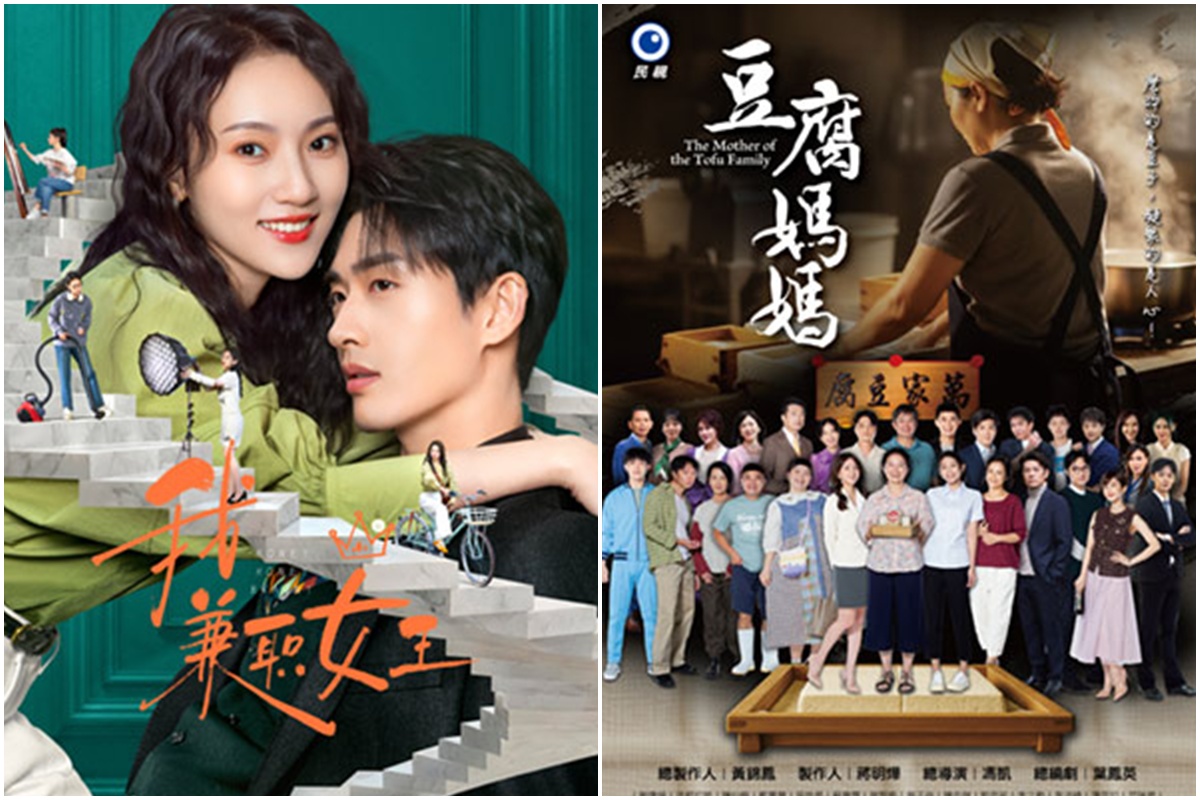 LiTV 戲劇片單3