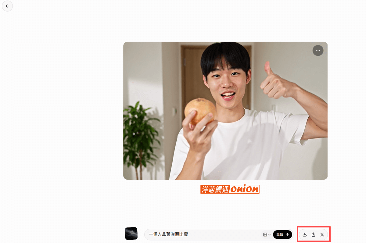 Grok AI 影片下載方式